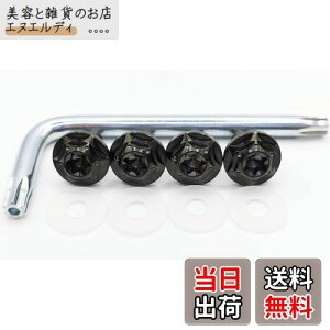 Kuroobaa `^ ԗp io[v[g{g io[t[ `^ h h~lW M6 4{Zbg (ubN)