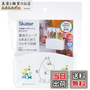 XP[^[(Skater) ①ɃhA|Pbg  `[u |Pbg [~ 4{p KTP1-A