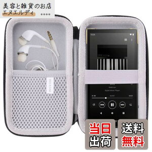 WAIYUJP[P[X݊ Sony Walkman NW-ZX707/NW-ZX706/NW-ZX700 v[[ ی LO [P[X. (Sony NW-ZX707)