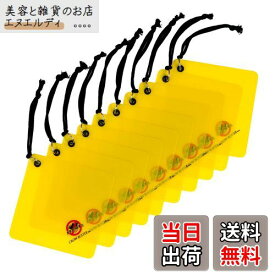 カラスバスター カラスよけ 撃退グッズ 【(14x14cm)x10枚セット】日本製 吊るすのみ 燕の巣守りにも効果的 簡単設置 安全 特許有 鳥害対策 カラス対策 カラスよけグッズ からす近寄らず