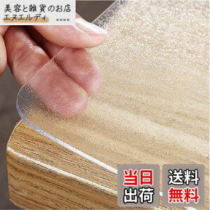 Yueboa e[uNX  G{XH 85x150cm 2mm PVC e[u}bg NA rj[ L PVC fXN}bg e[uJo[ k݂Ȃ h h~ H ̓JX^}CY\