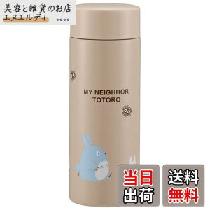 XP[^[(Skater) }O{g 300ml y XeX  Wu ƂȂ̃gg STYL3-A