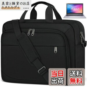 [NUBILY] rWlXobO Y A p\RobO e 3way u[tP[XA4Ή 15.6C` pcobO ϏՌ o ʋ ʊw jp