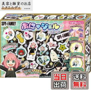 ZKgCY(SEGA TOYS) PG-33 ՂɃWF SPY×FAMILY