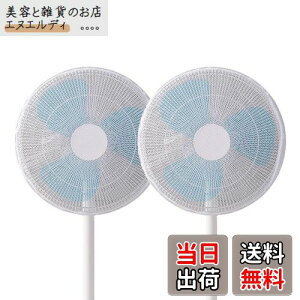 GOODCHI @Jo[ @SJo[ a40`45cm 2Zbg ܂ł RŌŒ肷^Cv q w͂ݖh~ Z[teB[lbg ƒp ()