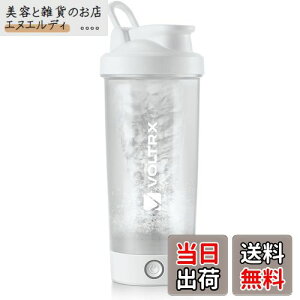 VOLTRX 電動プロテインシェーカーボトル、Merger USB C充電式電動プロテインシェイクミキサー、プロテインシェイクとミールリプレイスメントシェイク用シェーカーカップ、BPAフリー、700ml