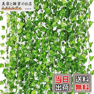 CQURE ���ԃO���[�� �l�H�ϗt�A�� �t�F�C�N�O���[��