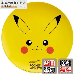 XP[^[(Skater)  ~ v[g 20cm M M  LN^[ H |PbgX^[ sJ`E tFCX MPL20P-A