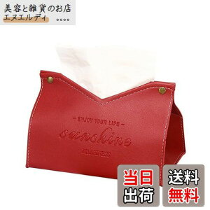 LOYELEY eBbVP[X  kfUC Jo[ eBbV{bNX PUU[ \tgpbNp CeA  [P[X ʏ[ (Cbh)