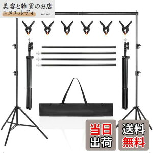 AKOZLIN Be wiX^h c200×300cm BeX^h ̓Nbv6t 70cm-200cm\ OrP[Xt 萫悢^ѕ֗ ݒuȒP Ap[eB[AAwebcA