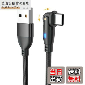 YFFSFDC USB Type CP[u 1m L^ 180x] }[d f[^] }CN USB P[u TPE USB CP[u MacBook iPad Air/Pro Xperia Galaxy̑Androide ȂUSB-C@Ή ubN