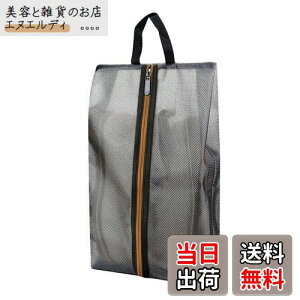 [Senteria] V[YP[X V[YobO hhL hho  y C V[YP[X X|[c 㗚 C AEghA o s St TbJ[ wZ ƒp j