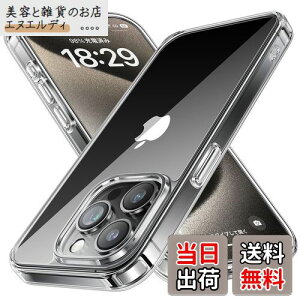 NIMASO P[X iPhone15Prop NA P[X ϖh~ ϏՌ ČRMILKi SGSF PCw h~ op[ CX[dΉ Xgbvz[t ACtH15vΉ X}zP[XiX