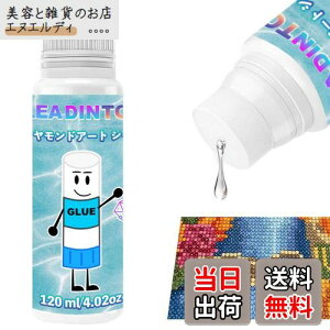 LEADINTOP _ChA[g V[[ dグ 120ml ڒ _ChyCg dグ̂ X|Wwbht Eh~  _ChhO[ ANZT[ ivێ VC