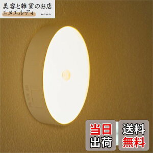 ZT[Cg ygC̈ړyɂȂ܂xւLɂz2F؂ւ@\ RZgsvȒPݒu  IV LED ԐڏƖ Ɩ l iCgCg ^ BOOMIE (2Zbg)