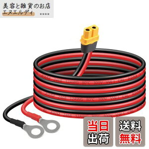 SinLoon XT60-OO[qP[u12AWG XT60H X-OORlN^[C[ [gERg[q@̂̎Ԃ̃`EdrFPV̋̃h[ɑΉi1.5Mj