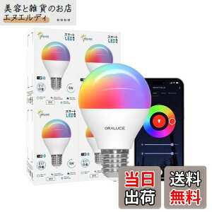 ORALUCE X}[g LEDd E17 40W F X}[gCg }`J[ 1600FRGB F`dF Alexa/Google HomeΉ nusv u 戵t 4 LDA5F-E17/4P