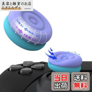 �y���������zPlayVital ps5��ps4�R���g���[���[�ɑΉ��p�W���C�X�e�B�b�N�L���b�v�N�b�V�����o�[�W�����AXbox Series X/S�ɑΉ��p�T���X�e�B�b�N�O���b�v�J�o�[�AXbox One��Elite Series 2�R���g���[��