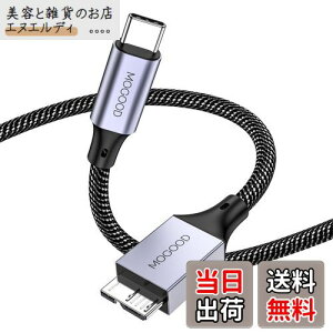 MOGOOD USB C to Micro B P[u(0.5M) }CNB-USB3.0 CIXP[u USB C-}CNBP[u ŁAV[Q[gAWDOtn[hhCuAMNV[S8/S9/S10ȂǂɑΉ