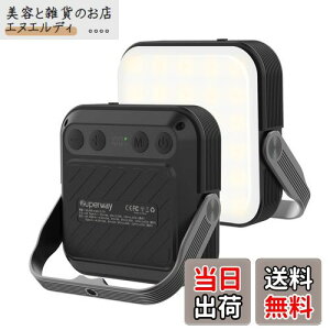 SUPERWAY 20000mAh led ランタンQC 3.0/22.5W 2024新登場 1600ルーメン 四色切替 昼光色 昼白色 電球色 赤色点灯 SOS IP65 防水 アウトドア ライト 電気量輝度数字表示 光色/輝度記憶 三脚接続可能 磁石内蔵