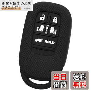 �yIKT�z�z���_�ԗp �X�}�[�g�L�[�p�V���R���J�o�[ 5�{�^�� / �X�e�b�v���S�� �i2022�`�j / �I�f�b�Z�C�i2023�`�j / �Ȃ� ��p�݌v�Ńs�b�^���T�C�Y ���h�~ ���炳��V���R�� HONDA�ԗp�iHS-023BK�j