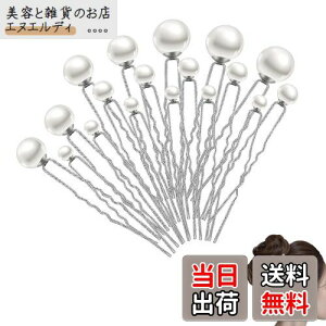 YACHUN p[  p[s Us wAs Zbg O wANbv  ԉ a p[eB[ Ǝ w l \ Bep s ig  wAANZT[ V