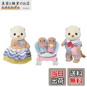 VojAt@~[ l` y bRt@~[ z FS-54 ST}[NF 3Έȏ  h[nEX Sylvanian Families EPOCH
