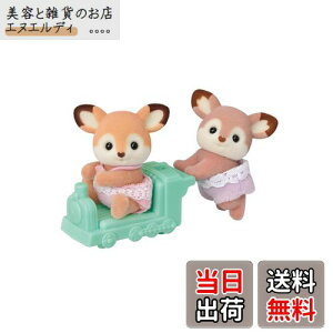 VojAt@~[ l` y VĴӂ z V-71 ST}[NF 3Έȏ  h[nEX Sylvanian Families EPOCH