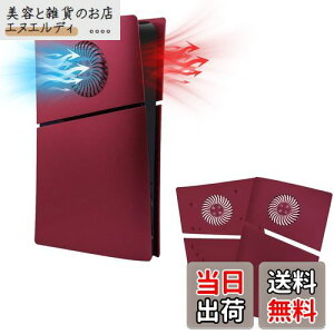 Mcbazel V^ PS5 SlimptFCXv[g pt M΍ h~ یP[XJo[PS5 SlimfW^ł̂ݑΉ PS5 ProΉ-bh