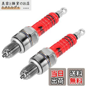 Ahvqevn 2背[VO3dɓ_΃vOA7tcA50cc 110cc 125cc 150cc ATVXN[^[_[goCNJ[gp