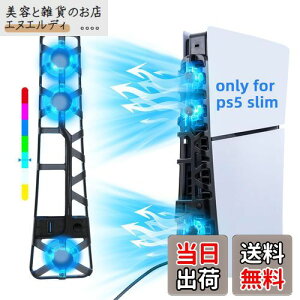 Mcbazel V^ PS5 Slimp pt@ RGBCg mCY nCXs[hpZp O̍t@ X}[gx fBXN/fW^őΉ PS5 ProΉ-ubN