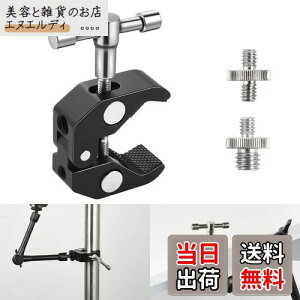 UTEBIT J Nv ω׏d2kg JjNv 1_Zbg IoT~Nv 1/4'' 3/8'' lWϊA_v^t c^Nv J X[p[Nv _ 60mmapCvNv J A[ A