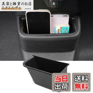 Fucaten K K z_ V^ N-BOX/N-BOXJX^ JF5 JF6 i2023N10`jR\[ Z^[R\[ [ {bNX ԃS~ p[c TPEf (Z^[R\[{bNX) [sA