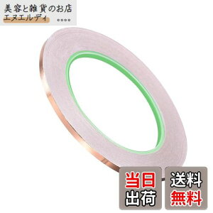 MINBOOT e[v ÓdC ϔMe[v (ʓd 3mm 20m) dh dڒ M`e[v e[v dgV[h  p^[  C