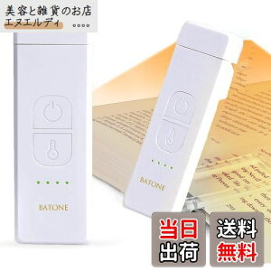 Batone Ǐ ubNCg[d |[^u NbvILED[fBOCg4̐FxƖiK\ ^őϋv {̈D qɍœKizCgj