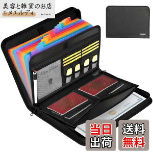 JUNDUN t@CP[XAA4 ω΃hLg Wbp[ƃxtdv P[XA12 |PbgeʎAR[fBI[ ^[ A4 A̎Ȃǂ̂ɑΉ