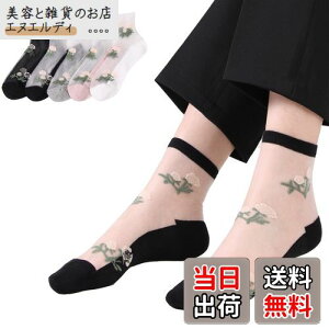 [Sitengle] V[X[\bNX fB[X 5Zbg V[g\bNX  C   wl  C    킢    (o)