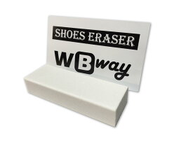 [WBway] スニーカー クリーナー 消しゴム 簡単 シューズクリーナー 汚れ落とし 靴磨き 手入れ 靴用 クリーナー おてがる 便利 SHOES ERASER