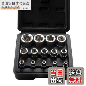 HYCDIYTS 14�_ E�^�g���N�X�\�P�b�g�Z�b�g ���^ �Ԍ^ �\�P�b�g�����` �l�W�O�� E�^�\�P�b�g ���[�{�b�N�X�t�� (��)