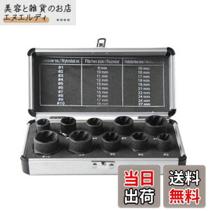 HYCDIYTScCXg\Pbg9-19mm 10Rg ibgcCX^[\PbgZbg r߂{gO ibgo DIY ibgo\Pbg {gibgO ԏCȒPƋgݗ