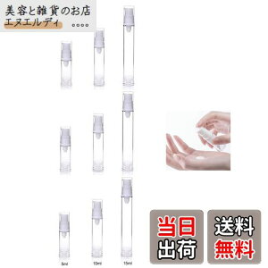 Bombinate ^{g 9 5ml+10ml+15ml |v{g