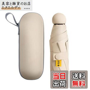 Bombinate ���P �܂肽���ݎP 6�{�� UV�J�b�g ���[�|�[�`�t�� �R���p�N�g �y�� (�x�[�W��)