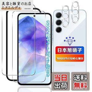 ywnunbg 2+2ZbgzΉ Galaxy A55 5G SC-53E/SCG27 KXtB 2+ Jی 2 y{Ɏqfލ̗p KChgtz p Galaxy A55 5G tB KX t MNV[A55 5G یtB