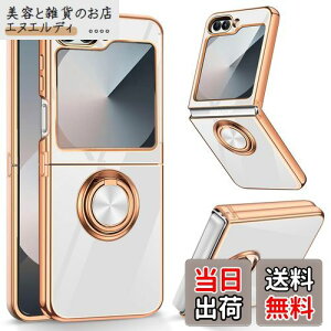 LuFiYa Samsung Galaxy Z Flip6 SC-54E p P[X Ot Jo[ TPUf X^h@ MNV[ Flip6 5G p X}zP[X y ϏՌ  C菝h~ h~ ԍڃz_[ 360°] P[X Samsung 