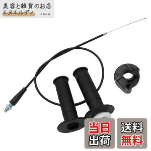 YUWENW nCXbgZbg I[goCi 4_Zbg nCXbgLbg 110-250CC GY6 NXJg[oCN ATV r[`J[ 91cm XbgP[uZbg XbgC[ ANZ