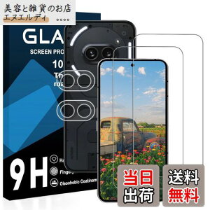 �y2���t���t�B����+2�������Y�t�B�����z�Ή� Nothing Phone 2A �K���X�t�B���� ���Y���ɎqAGC�f�� Nothing Phone 2A �ی�t�B���� �y �d�x9H ���Y���ɎqAGC�f�� �C�A�[�� ��U�h�~ �w��h�~ �����x �Ռ�