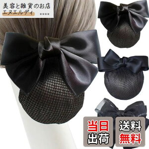 3Zbg Vjlbg ob^ lbgtCBetterJonny Vjlbg{ cqlbg{ 傫߃wAlbg lbg{ fB[XwAANZT[ lbgt   