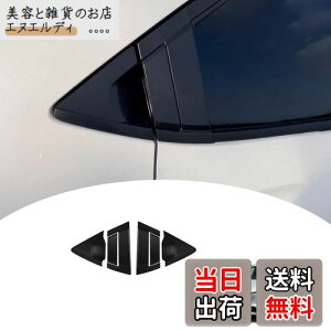 【GIKAKU】FOR ホンダ ヴェゼル 新型VEZEL RV3 / RV4 / RV5 / RV6 に適合 専用 アクセサリーパーツ ドアハンドルカバー 外装パーツ (ピアノブラック)