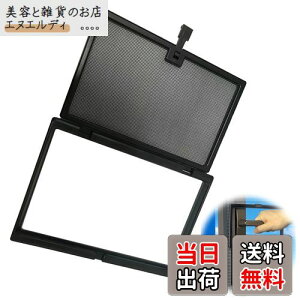 PAVIKE 簡易網戸 網戸キット19.5cm x 13.5cm ネジ不要 取り付け簡単 工事不要 防虫ネット diy網戸ネット 貼るだけ簡単網戸 窓 虫除け ハンドル網戸 網戸用 網戸用網戸小窓 網戸加工 虫よけネット 蚊