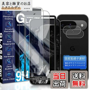 JCJCLY Ή Google Pixel 9 KXtB 6.24C`y2KX+2JtB ZbgzYɎqfސ Pixel9 ی tB i 2j+ sNZ9 YtB i 2judx9H Ϗ